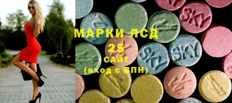 LSD-25 экстази кислота  даркнет сайт  Губкин 