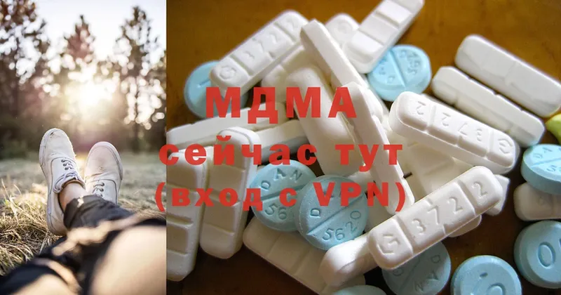 MDMA молли  Губкин 