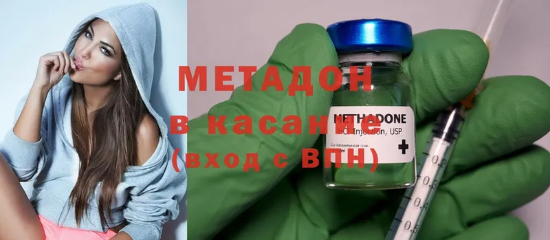 Метадон кристалл  OMG маркетплейс  Губкин 