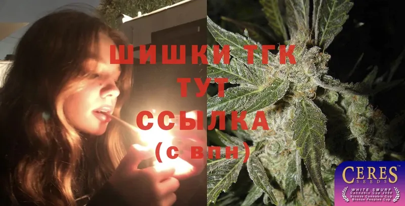 Марихуана LSD WEED  как найти наркотики  Губкин 